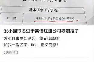 必威app精装版苹果版怎么下载截图4